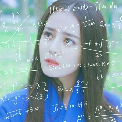 迪丽热巴数学公式头像来啦 9张带公式的迪丽热巴高清大图