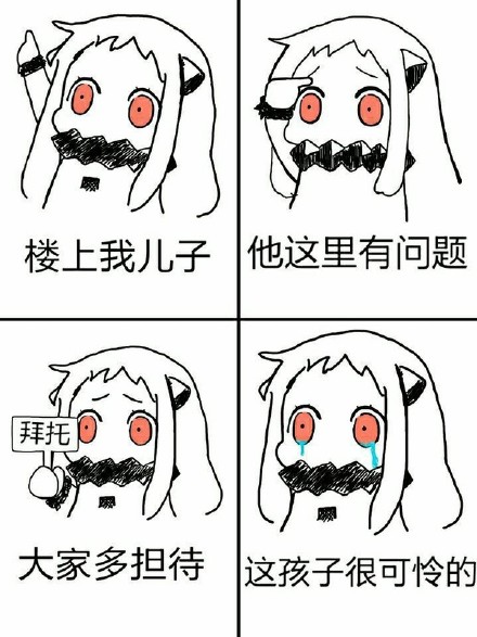 用这套表情包，轻松拿捏贴吧楼层聊天