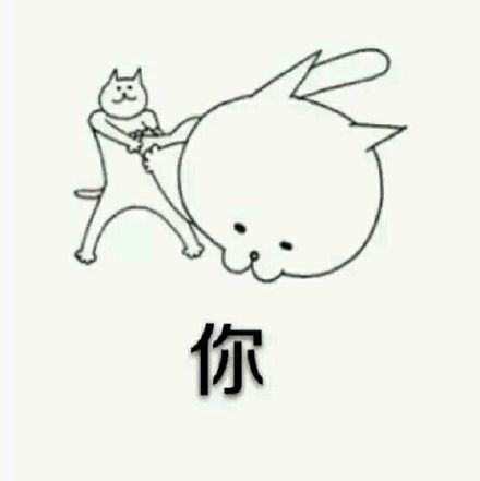 这套“世界那么大你应该去看看”表情包，斗图够用了
