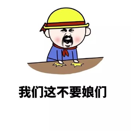 戳中无数女生！这些日常小细节表情包太真实了