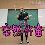 新版朱碧石QQ表情包来啦
