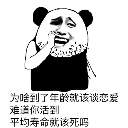 鹿晗吴亦凡都单身 优秀美男子为啥单身？