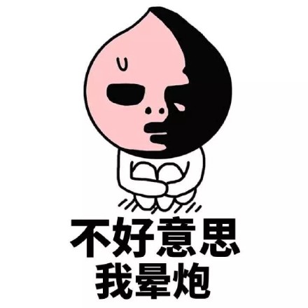 聊天冷场救星！大蒜版“你又把天聊死了表情包合集