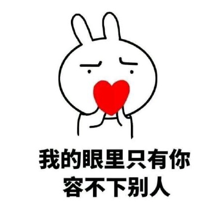 不管你胖成啥样，都是我的小仙女！