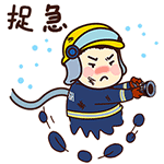 可爱消防员QQ表情包来啦！