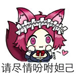 开黑必备！王者荣耀文字QQ表情包合集