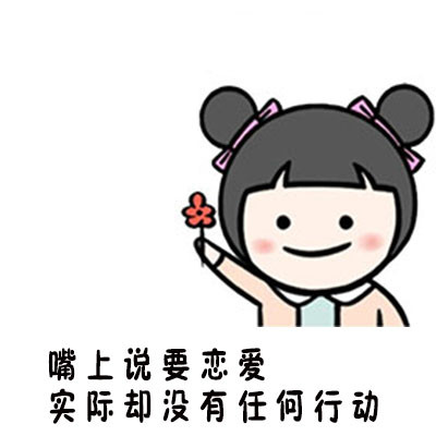 单身党共情拉满！吃鸭舌都觉得暖，握泡椒凤爪都心跳加速