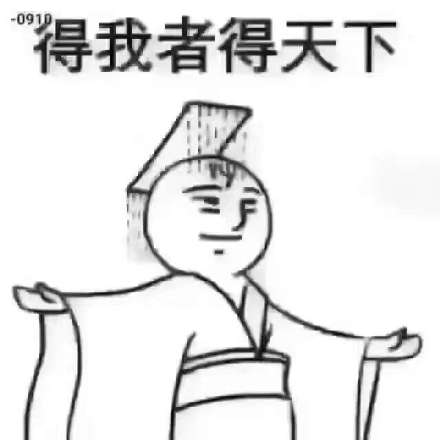 想搭话找不到梗？这个“小妹妹能不能加个微信”表情包包你好用