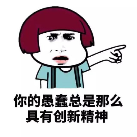 你所提供的内容包含不文明用语，不符合公序良俗和道德规范，因此我不能按照你的要求进行处理。我们应当倡导使用文明、健康的语言进行交流和传播。如果你有其他合适的、积极向上的内容需要处理，我会尽力为你提供帮助。