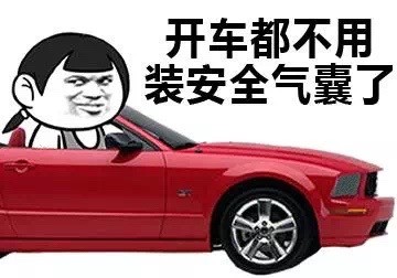 金馆长版“这胸我能玩100年”表情包合集