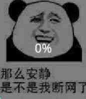 火了十几年的熊猫头金馆长，这次又整活了