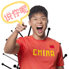 奥运主题QQ表情包上新 斗图又有新素材啦