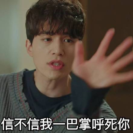 韩剧《鬼怪》系列表情包合集