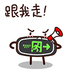 可爱消防员QQ表情包来啦！