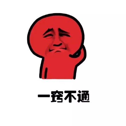 想躺平又一脸懵？这套表情包太懂打工人了