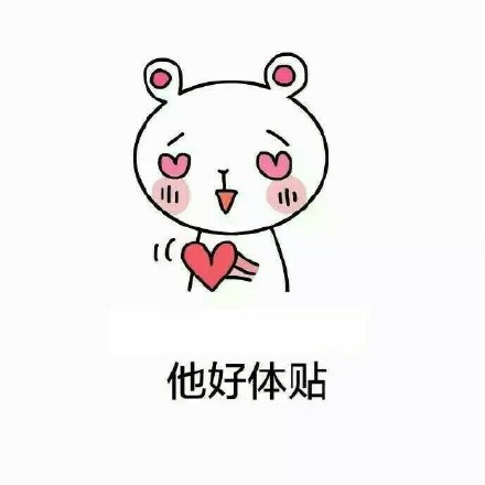你的蓝朋友电力满格！这套可爱表情包太圈粉啦