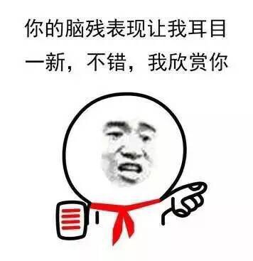 “死开，小心我嫁给你” 这套表情包火了！用张学友名场面整活太逗