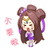 王者荣耀QQ表情包合集来啦