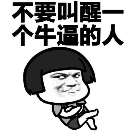奥运会中国乒乓球队专属表情包合集来了