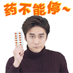 型男萌主蒋劲夫专属QQ表情包来啦