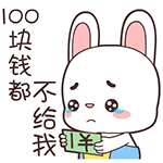 超实用宝宝兔QQ表情包合集 聊天斗图必备