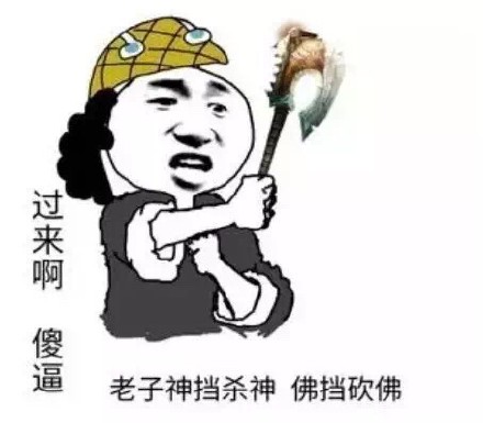 快来看！我带了辣条来啦