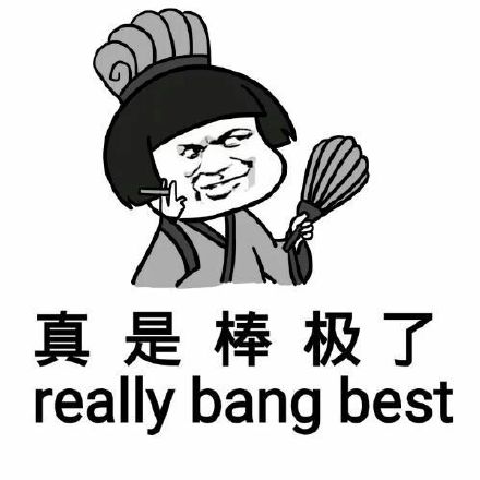 聊天斗图新梗！对方直接拒绝搭话还放了个屁