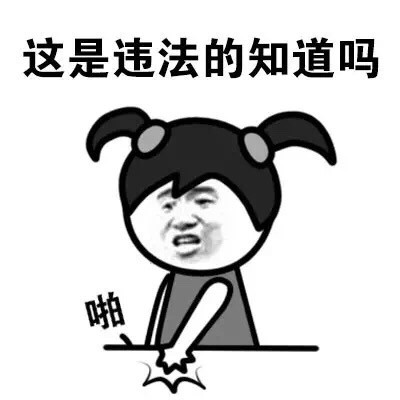 聊天斗图新素材！“听说你喜欢我？”系列搞怪表情包来啦