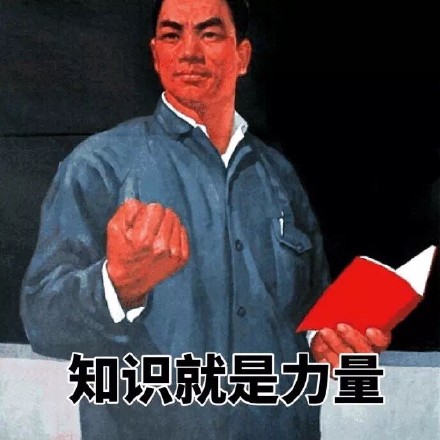80年代复古海报表情包：群主来发红包了