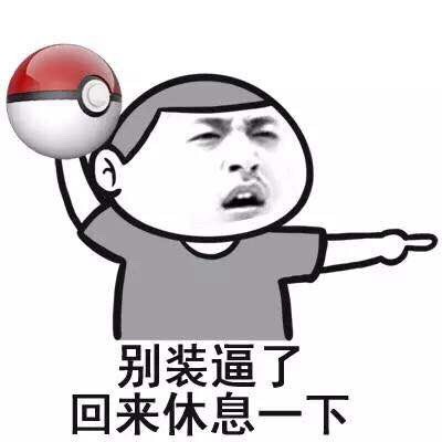 “你给我吃点东西吧！”这套表情包火了，自带吐槽和卖萌属性