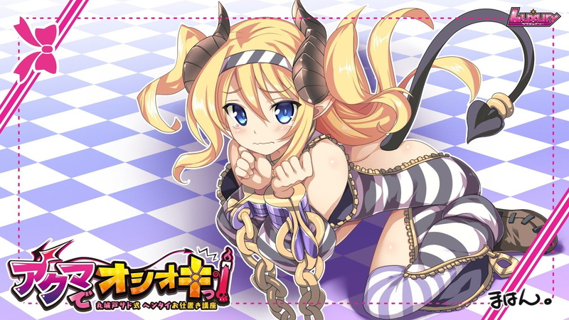 蓝眸恶魔少女壁纸合集