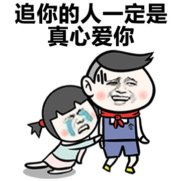 连美颜相机都救不了的金馆长表情包来啦