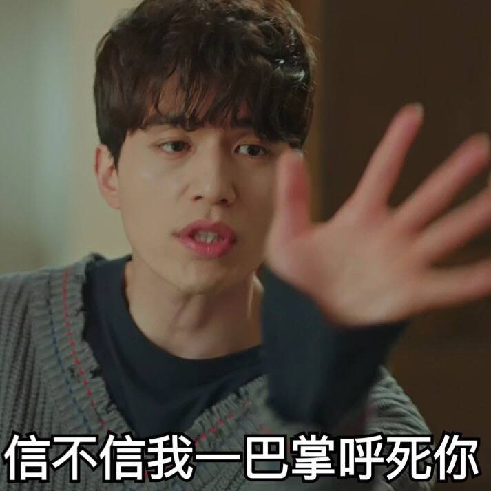 韩剧《鬼怪》系列表情包合集