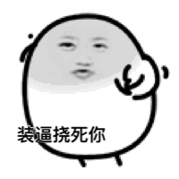 彼尔德和金馆长联动表情包合集