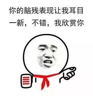 “死开，小心我嫁给你” 这套表情包火了！用张学友名场面整活太逗