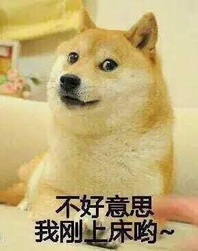 谁去帮我把灯关一下[doge]