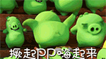 愤怒的小鸟QQ表情包合集