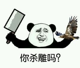 用食物玩梗斗图？这些表情包直接拿捏社交局