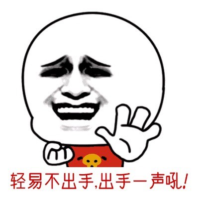 上课装腔指南！这套表情包帮你拿捏课堂氛围