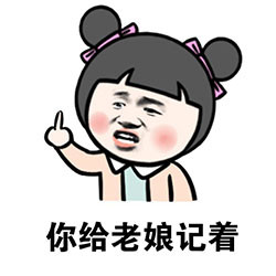 连吐槽男友都这么萌！这套表情包甜到心化了[笑cry]