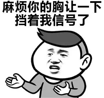 金馆长版“这胸我能玩100年”表情包合集