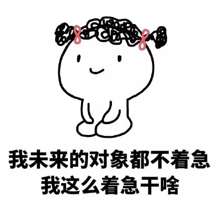 火出圈的80年代梗图！