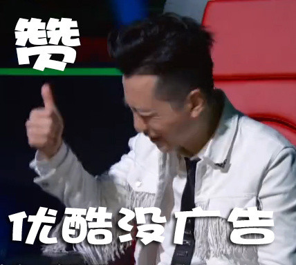 中国新歌声专属表情包合集