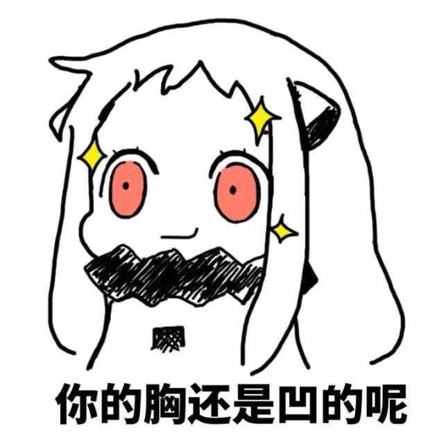 金馆长梗图整活：我摸着良心说，你那是硅胶假胸！