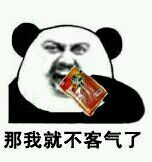 谁还没见过这套辣条表情包！