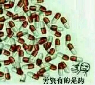 张嘴吃药表情包来啦！软萌兔子喊你吃药