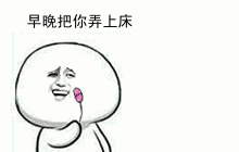 金馆长搞怪表情包：妹砸，这个玩具就送你喽！