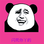 金馆长GIF QQ表情包合集来了