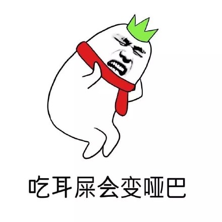 和别的小朋友亲亲会怀孕？这套表情包把童年谣言玩明白了