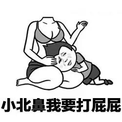 金馆长版「装累了就吃粽子」表情包来啦